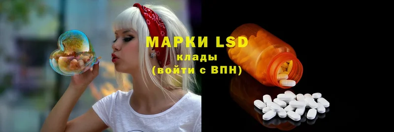 LSD-25 экстази ecstasy  купить наркоту  Биробиджан 